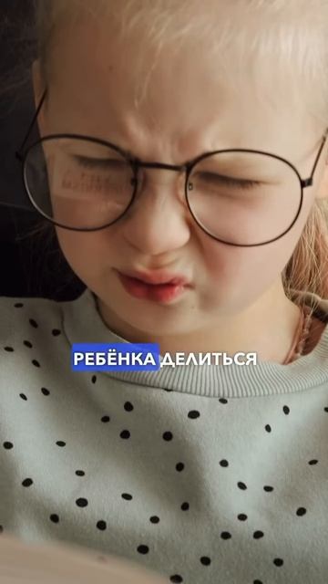 3 главные ошибки в воспитании ребенка! #дети #воспитание #shorts #образование #развитие смотреть онлайн