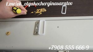 Ножки для вязальных машин  Silver reed.