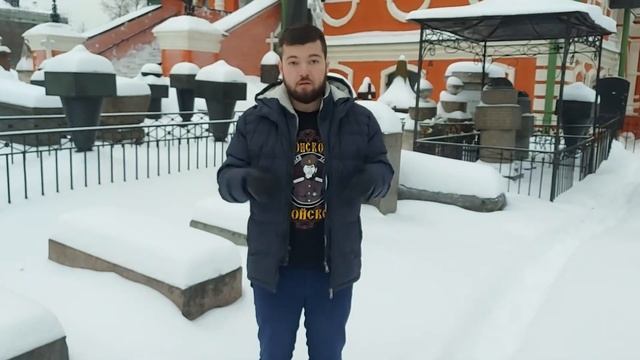 Некрополь Донского монастыря и уроки истории