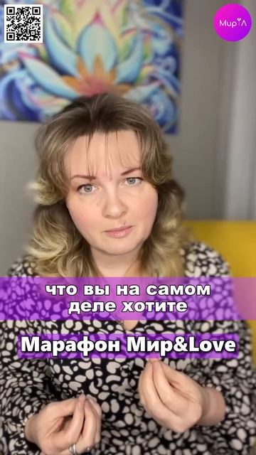 ЕЛЕНА КУЦЕБА. ПСИХОЛОГ, ЭНЕРГОТЕРАПЕВТ, РАССТАНОВЩИК