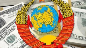 АННУЛИРОВАНИЕ ГОСУДАРСТВЕННЫХ ДОЛГОВ ЦАРСКОГО И ВРЕМЕННОГО ПРАВИТЕЛЬСТВ