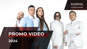 PROMO VIDEO 2024
#кавергруппа #кавергруппамосква #топкавер