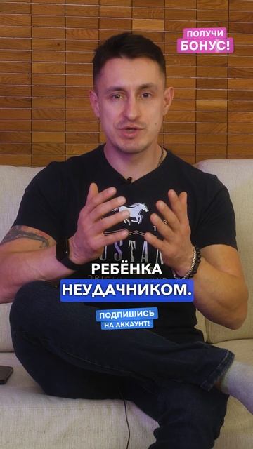 Критика Упражнение для правильного отношения к ней #критика #советы #неудачники #советдня смотреть онлайн