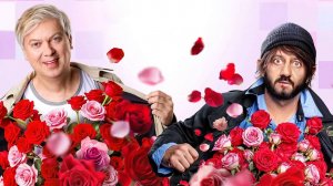 Наша Russia. 8 марта — Русский трейлер (фильм 2025)