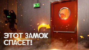 Ручка антипаника на Алюминиевые входные двери | Входная группа