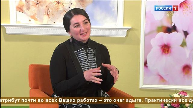 "Очаг культуры" (на черкесском языке)