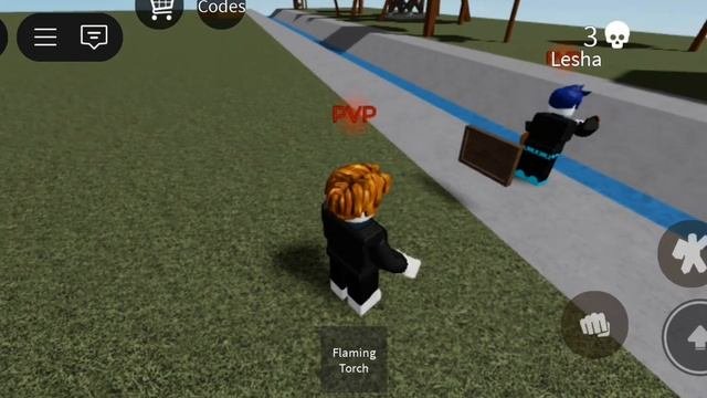 поссорились ROBLOX