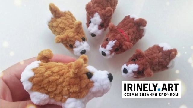 Схема Корги крючком. Амигуруми схемы и описания. Автор: @yana_toys_24