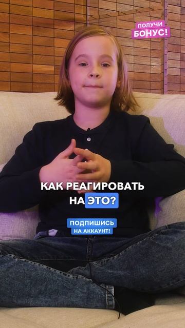 Перекладывание ответственности Дети и родители #ответственность #подростки #родители #психология смотреть онлайн