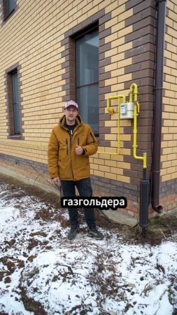 Как СЭКОНОМИТЬ на газификации загородного дома? #строительсводома