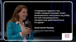Дайджест Комплекса социального развития Москвы 21 - 24 марта 2025