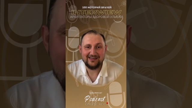 мифы о богатых стоматологах