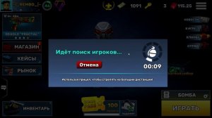 Я REMBO, и я играю в КUBOOM!