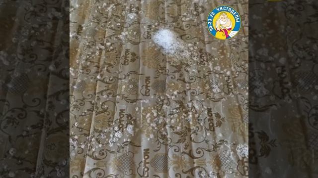 Химчистка матраца «Чистоделы»