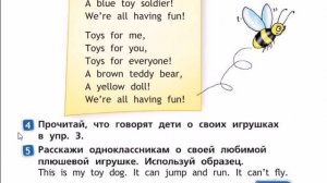 SPOTLIGHT 2 учебник 2 часть страница 25