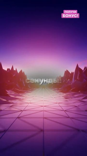 Как увеличить скорость чтения Скорочтение Скорость чтения #скорость #тест #чтение #скорочтение смотреть онлайн