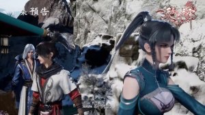 Прирождённый повелитель 27 Серия - Превью (Аниме-Мультсериал 2025)