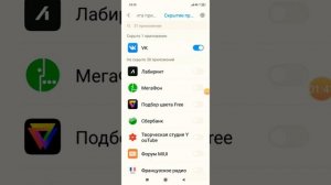 Установленные приложения не добавляются на главный экран, рабочий стол. На xiaomi