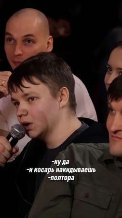 ABUSHOW/18 ЛЕТНИЙ СПЕКУЛЯНТ #abushow #стендап #standup #нидальабугазале #юмор #standupshow #comedy