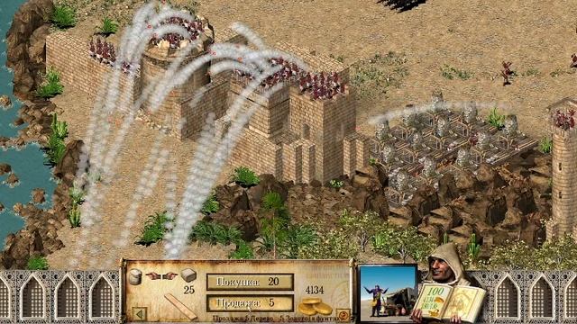Stronghold Crusader. Войный крестоносцев. Глава 5 ЧАСТЬ 2