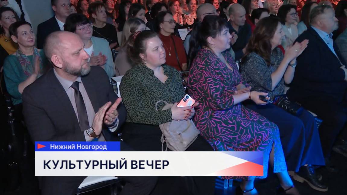 Нижегородские учреждения культуры посетили более 7,5 миллионов человек за прошлый год