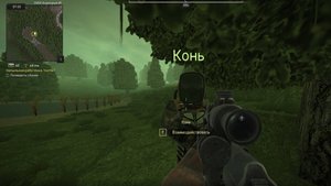 Stalcube. Квест Коня непыльная работенка.