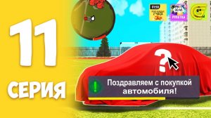 ПУТЬ НОВИЧКА на ГРАНД МОБАЙЛ #11 - КУПИЛ НОВЫЙ СЕМЕЙНЫЙ АВТОПАРК в GRAND MOBILE