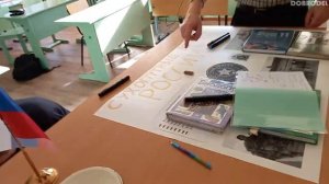 Стенгазета