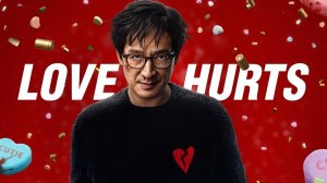 Любовь — боль — Русский трейлер (фильм 2025) / Love Hurts