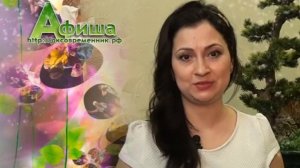 Телепередача "Афиша" выпуск от 30 11 2015