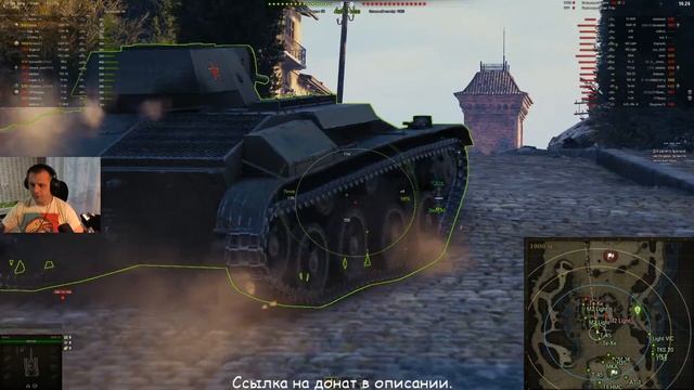 ПОГНАЛИ СВЕТИТЬ!!! Panhard EBR 90. WOT-СТРИМ. смотреть онлайн