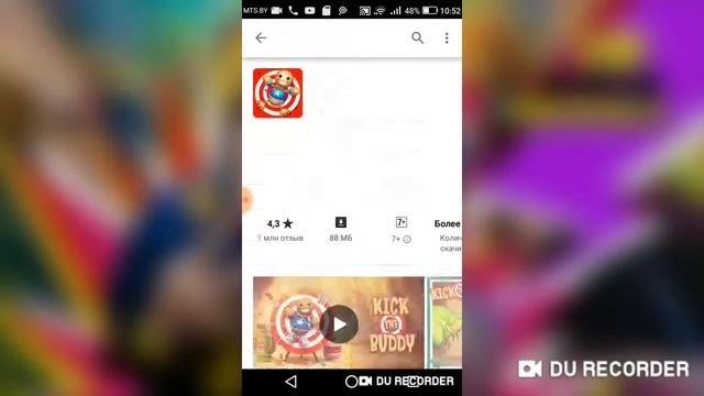 Просто стэндофф 1 смотреть онлайн