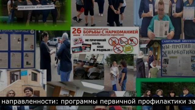 Лечение наркозависимости