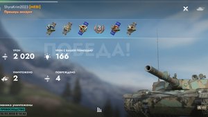 BZ-176,Ампенштад.