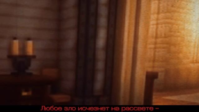 Это конец? [Лололошка, Организация][Точка Невозврата]