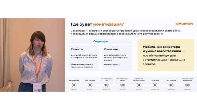 Диалоговый искусственный интеллект: карта технологий, динамика рынка и будущее генеративного ИИ
