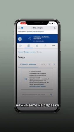 💲Как вернуть до 1 000 000 рублей по ипотеке в семейный бюджет?🔥 Продолжение в комментариях