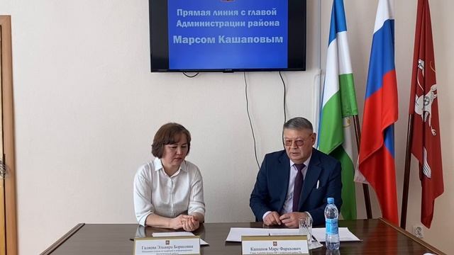 прямая линия 2025