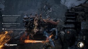 Black Myth:Wukong. Повозка (коричневая с железом)