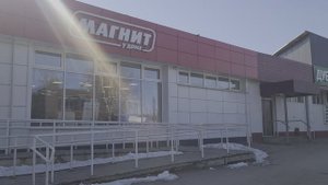Сенгилей ул Гая 70А