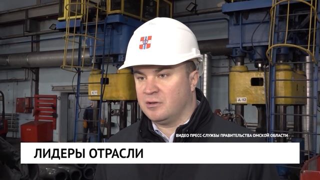 Лидеры отрасли