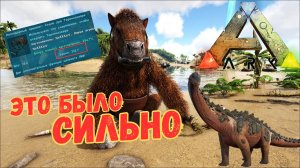 СЮЖЕТНОЕ ПРОХОЖДЕНИЕ в ARK SURVIVAL EVOLVED - ЛУЧШЕЕ седло на Рекса #26