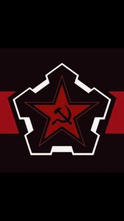 Боже храни наш советский союз