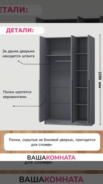 390125 Шкаф "Бастион" 1,2 м графит смотреть онлайн