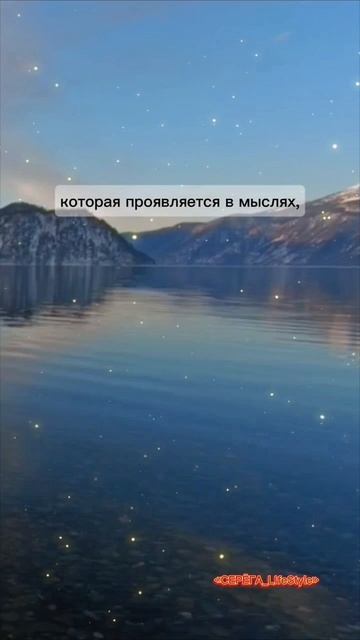 Красота — это не только внешняя привлекательность, но и внутренняя гармония, которая проявляется в м