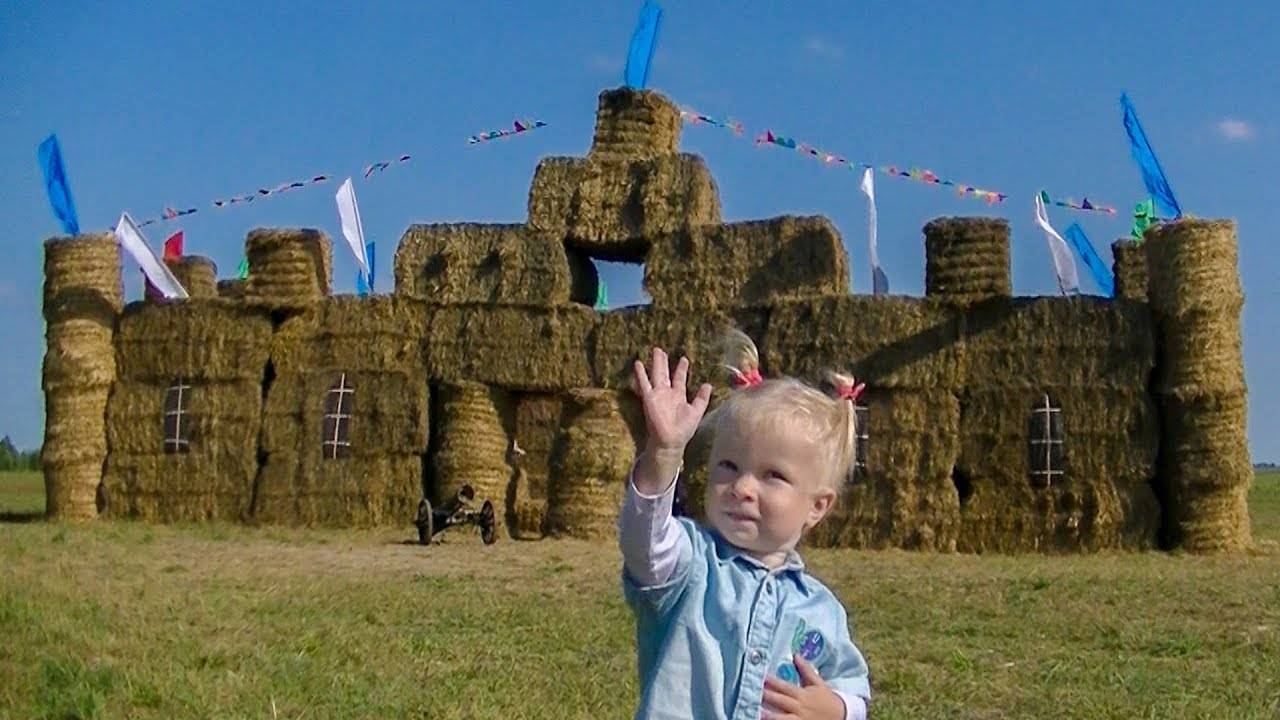 СОЛОМЕННЫЙ ЗАМОК