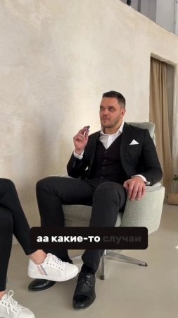 Как Вызывать Доверие и Стать Тем, Кому Рассказывают Всё?
