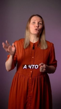 Как научить ребёнка позитивному мышлению?