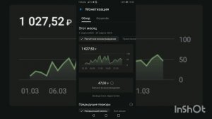 Заработал на Рутюбе.