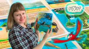 🗺️🦜 Картавентура. Одиссея / Сокровище Либерталии / Обзор + мнение